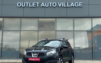 Nissan Qashqai, 2010 год, 689 000 рублей, 1 фотография