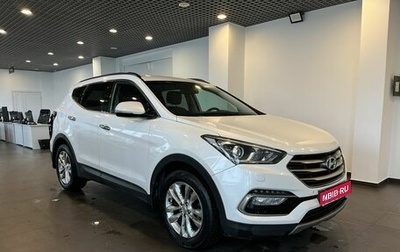 Hyundai Santa Fe III рестайлинг, 2017 год, 2 450 000 рублей, 1 фотография