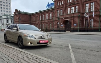 Toyota Camry, 2010 год, 1 400 000 рублей, 1 фотография