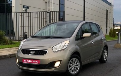 KIA Venga I, 2012 год, 880 000 рублей, 1 фотография