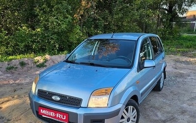 Ford Fusion I, 2008 год, 400 000 рублей, 1 фотография