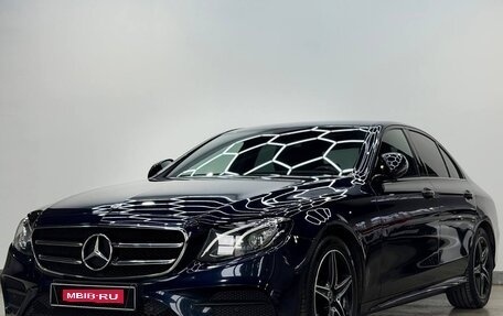 Mercedes-Benz E-Класс, 2019 год, 3 530 000 рублей, 1 фотография