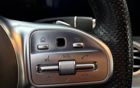 Mercedes-Benz E-Класс, 2019 год, 3 530 000 рублей, 18 фотография
