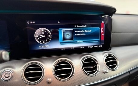 Mercedes-Benz E-Класс, 2019 год, 3 530 000 рублей, 22 фотография