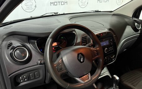 Renault Kaptur I рестайлинг, 2018 год, 950 000 рублей, 13 фотография