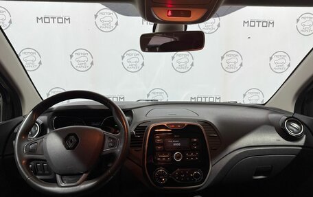 Renault Kaptur I рестайлинг, 2018 год, 950 000 рублей, 12 фотография