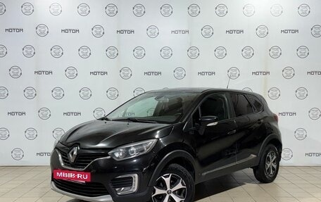Renault Kaptur I рестайлинг, 2018 год, 950 000 рублей, 3 фотография