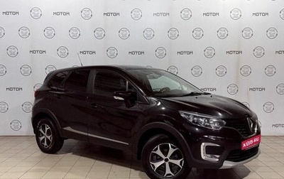 Renault Kaptur I рестайлинг, 2018 год, 950 000 рублей, 1 фотография