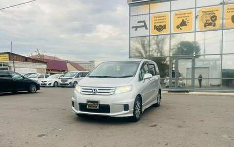 Honda Freed I, 2011 год, 1 299 000 рублей, 2 фотография