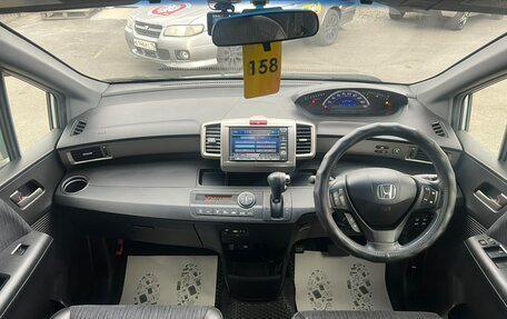Honda Freed I, 2011 год, 1 299 000 рублей, 14 фотография