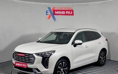 Haval Jolion, 2023 год, 2 249 000 рублей, 1 фотография