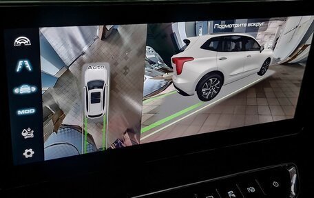 Haval Jolion, 2023 год, 2 249 000 рублей, 24 фотография