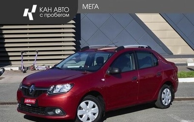 Renault Logan II, 2015 год, 618 000 рублей, 1 фотография