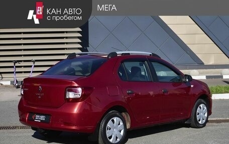 Renault Logan II, 2015 год, 618 000 рублей, 2 фотография