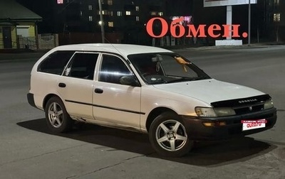 Toyota Sprinter VIII (E110), 1992 год, 190 000 рублей, 1 фотография