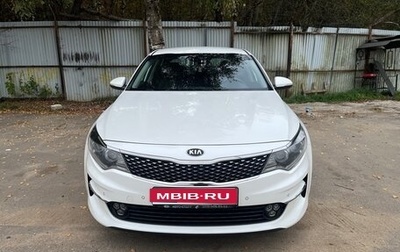 KIA Optima IV, 2017 год, 1 450 000 рублей, 1 фотография