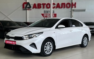 KIA Cerato IV, 2022 год, 1 865 000 рублей, 1 фотография
