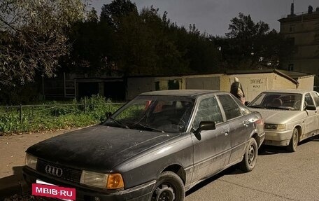 Audi 80, 1990 год, 80 000 рублей, 2 фотография