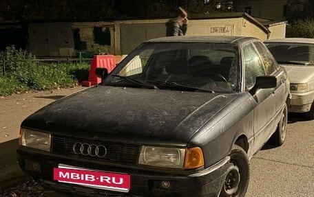 Audi 80, 1990 год, 80 000 рублей, 5 фотография
