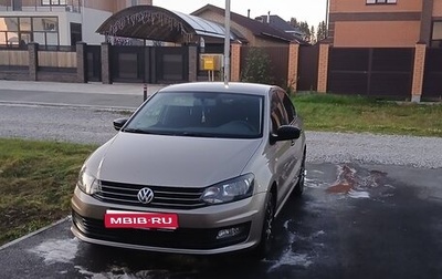 Volkswagen Polo VI (EU Market), 2015 год, 1 040 000 рублей, 1 фотография