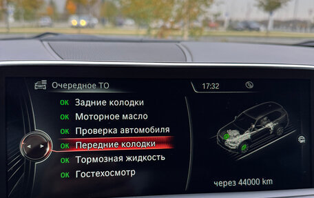 BMW X5, 2014 год, 3 250 000 рублей, 22 фотография