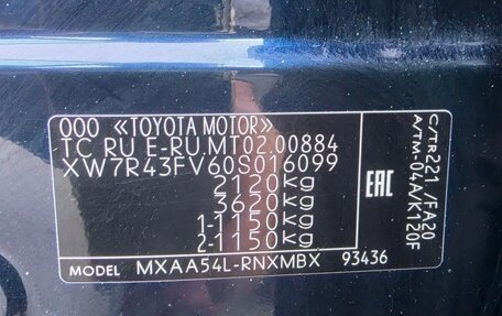 Toyota RAV4, 2020 год, 2 700 000 рублей, 7 фотография