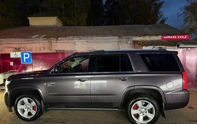 Chevrolet Tahoe IV, 2015 год, 3 290 000 рублей, 1 фотография