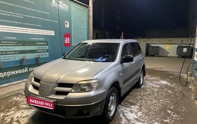 Mitsubishi Outlander III рестайлинг 3, 2005 год, 230 000 рублей, 1 фотография