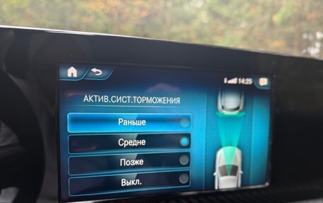 Mercedes-Benz A-Класс, 2019 год, 1 790 000 рублей, 22 фотография