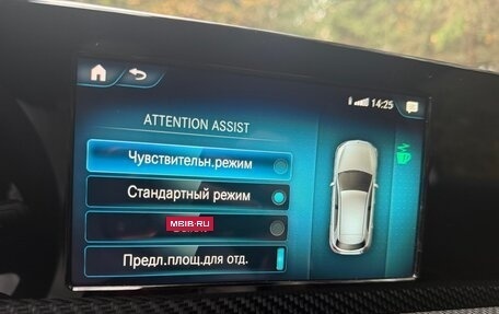 Mercedes-Benz A-Класс, 2019 год, 1 790 000 рублей, 23 фотография