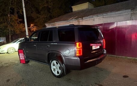 Chevrolet Tahoe IV, 2015 год, 3 290 000 рублей, 2 фотография