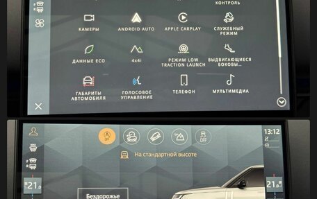 Land Rover Range Rover IV рестайлинг, 2026 год, 21 690 000 рублей, 36 фотография