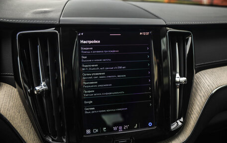 Volvo XC60 II, 2021 год, 4 449 000 рублей, 16 фотография