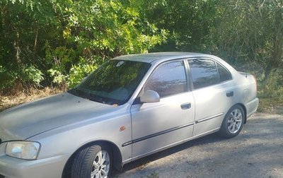 Hyundai Accent II, 2007 год, 385 000 рублей, 1 фотография