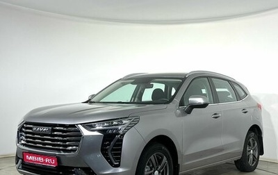 Haval Jolion, 2023 год, 1 980 000 рублей, 1 фотография