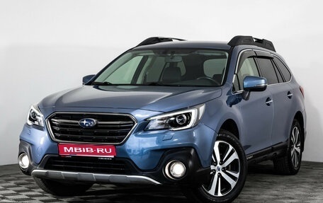 Subaru Outback IV рестайлинг, 2020 год, 2 599 000 рублей, 1 фотография