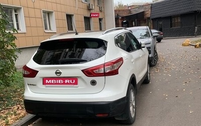 Nissan Qashqai, 2014 год, 1 500 000 рублей, 1 фотография
