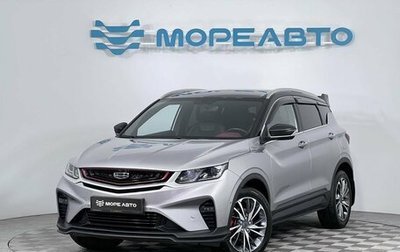 Geely Coolray I, 2023 год, 1 950 000 рублей, 1 фотография