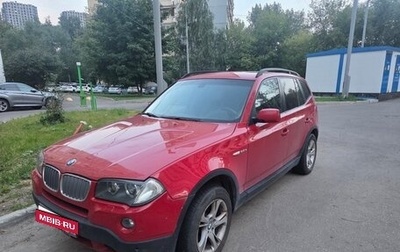 BMW X3, 2007 год, 700 000 рублей, 1 фотография