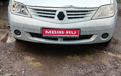 Renault Logan I, 2009 год, 300 000 рублей, 1 фотография