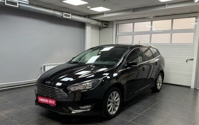 Ford Focus III, 2016 год, 1 415 000 рублей, 1 фотография