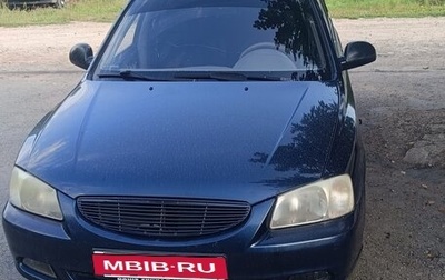 Hyundai Accent II, 2008 год, 450 000 рублей, 1 фотография