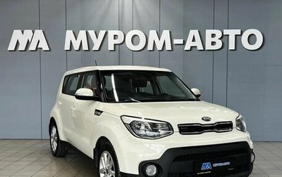 KIA Soul II рестайлинг, 2018 год, 1 700 000 рублей, 1 фотография