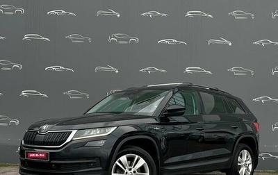 Skoda Kodiaq I, 2018 год, 2 038 200 рублей, 1 фотография