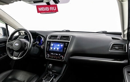 Subaru Outback IV рестайлинг, 2020 год, 2 599 000 рублей, 9 фотография
