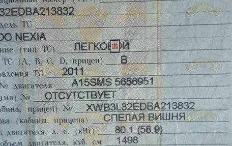 Daewoo Nexia I рестайлинг, 2011 год, 160 000 рублей, 8 фотография