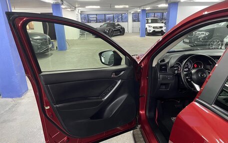 Mazda CX-5 II, 2013 год, 1 599 000 рублей, 10 фотография