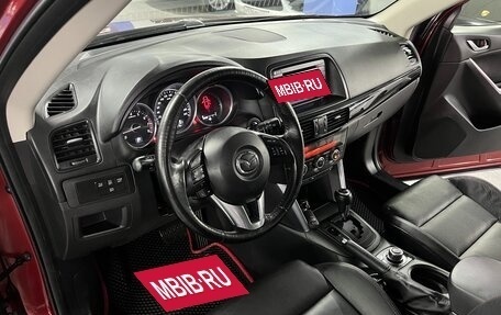 Mazda CX-5 II, 2013 год, 1 599 000 рублей, 11 фотография