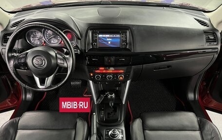 Mazda CX-5 II, 2013 год, 1 599 000 рублей, 16 фотография