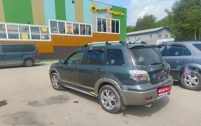 Mitsubishi Outlander III рестайлинг 3, 2006 год, 800 000 рублей, 1 фотография